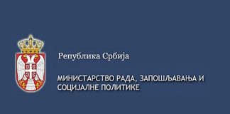 ZAVRŠEN rad na izmenama ZAKONA O ŠTRAJKU Nacrt upućen na JAVNU RASPRAVU