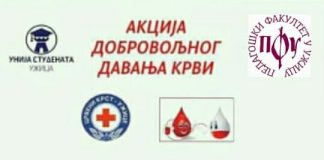 Pokaži svoju humanost, spasi nekome život