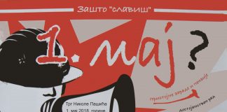 SAVEZ SAMOSTALNIH SINDIKATA za Zlatiborski okrug PRVOMAJSKI PROGLAS 2018 Da plate ustanu, a mladi ostanu!