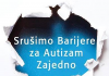 Danas se obeležava Svetski dan autizma