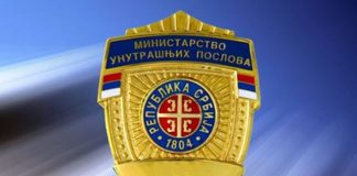 U POŽEGI u petak preventivna akcija MUP-a namenjena UČENICIMA I PREDŠKOLCIMA