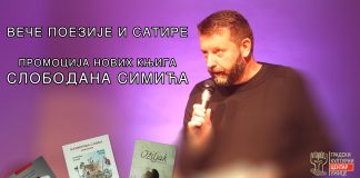 VEČE poezije i satire SLOBODANA SIMIĆA u užičkom Gradskom kulturnom centru