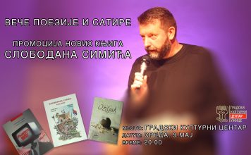VEČE poezije i satire SLOBODANA SIMIĆA u užičkom Gradskom kulturnom centru