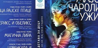 MAJSKE ČAROLIJE revija predstava za decu u užičkom NARODNOM POZORIŠTU