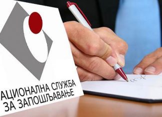 IT OBUKA Blizu osam hiljada prijava