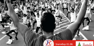 TRENING DAN Udružimo se, vežbajmo zajedno i pokrenimo sve one koji to nisu mogli sami