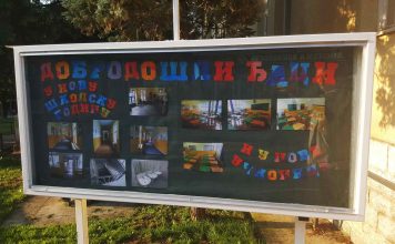 ZA OSNOVCE I SREDNJOŠKOLCE Počinje nova školska godina