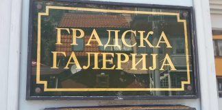 RETROSPEKTIVA Slobodana Stanića Džingija u GRADSKOJ GALERIJI