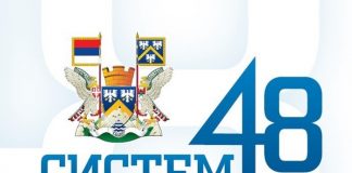 INFFORMACIONI SISTEM 48 Na postavljeno pitanje odgovor za 48 sati