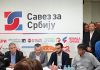 FORMIRAN SAVEZ ZA SRBIJU u Užicu