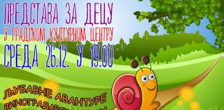 LJUBAVNE AVANTURE VINOGRADARSKOG PUŽA Lutkarska predstava za decu u GKC