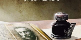 DNEVNIK UČITELJA JEVREMA ČAKAREVIĆA
