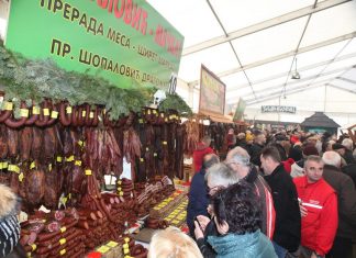 NA PRŠUTIJADI U MAČKATU Proglašeni najbolji proizvođači u više kategorija