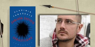 Narodna bibliotekaUžice PROMOCIJA ROMANA VLADIMIRA TABAŠEVIĆA