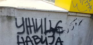 ŠTA NAVIJAČI MORAJU DA ZNAJU Pre svake utakmice?