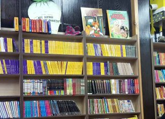 NARODNA BIBLIOTEKA Večeras promocija knjige Petra Mićunovića, u ponedeljak veče jednog darodavca