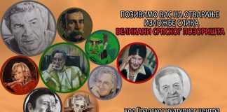 VELIKANI SRPSKOG POZORIŠTA Izložba slika u užičkom GKC