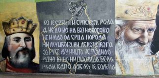 VIDOVDAN Smatra se praznikom koji „otvara oči“