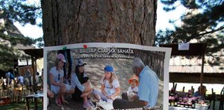 STARI ZANATI U SIROGOJNU Čuvari identiteta