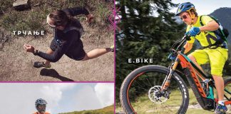 TRKA PRIJATELJSTVA NA TORNIKU 17. AVGUSTA