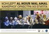 SVETSKI POZNAT EGIPATSKI ORKESTAR NASTUPA U UŽICU
