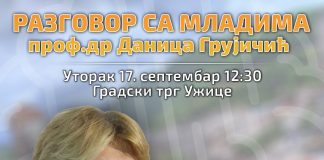 DR DANICA GRUJIČIĆ GOVORI NA UŽIČKOM GRADSKOM TRGU