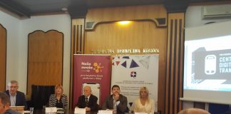 KAKO PODRŽATI MALA I SREDNJA PREDUZEĆA U 21.VEKU