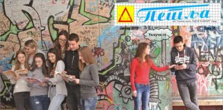 KULTURA DIJALOGA: U medijima sve vrvi od preterivanja, neukusa i ozbiljnih jezičkih ogrešenja