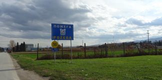 Poljoprivreda Opštine Požega – VELIKE ŠANSE KRIJU SE I U ORGANSKOJ PROIZVODNJI