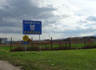 Poljoprivreda Opštine Požega – VELIKE ŠANSE KRIJU SE I U ORGANSKOJ PROIZVODNJI