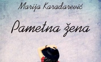 PROMOCIJA ZBIRKE PESAMA „PAMETNA ŽENA“ MARIJE KARADAREVIĆ